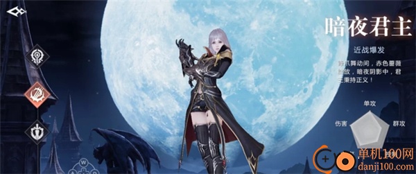 魔域手游2小米版