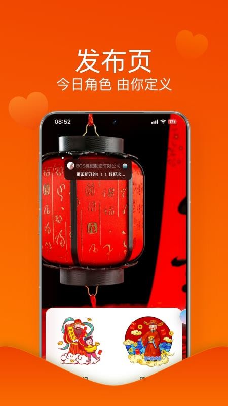 莆相app最新版v1.1.61(3)