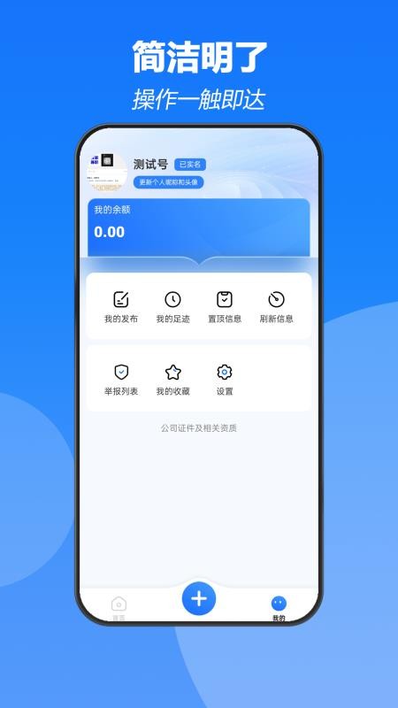 时事达官网版v1.0.4(1)