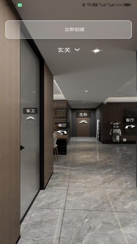 i家官网版v1.0.0(1)