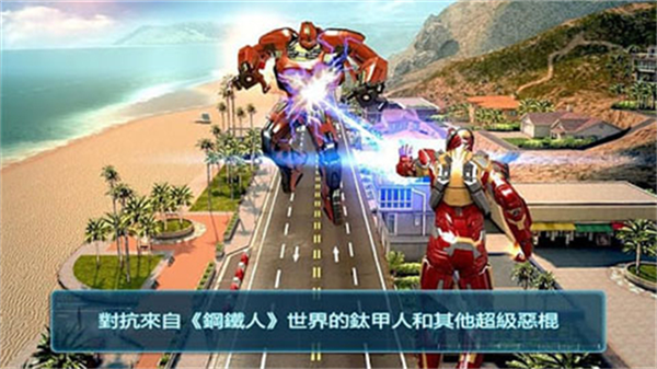 钢铁侠3游戏(Iron Man 3)v1.5.0 2