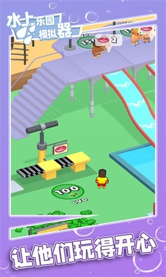 水上乐园模拟器游戏v3 2
