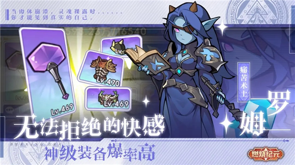 燃烧纪元游戏v1.5.15 2