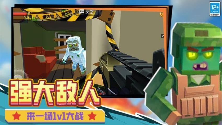 求生之王游戏v1.251020.170 5