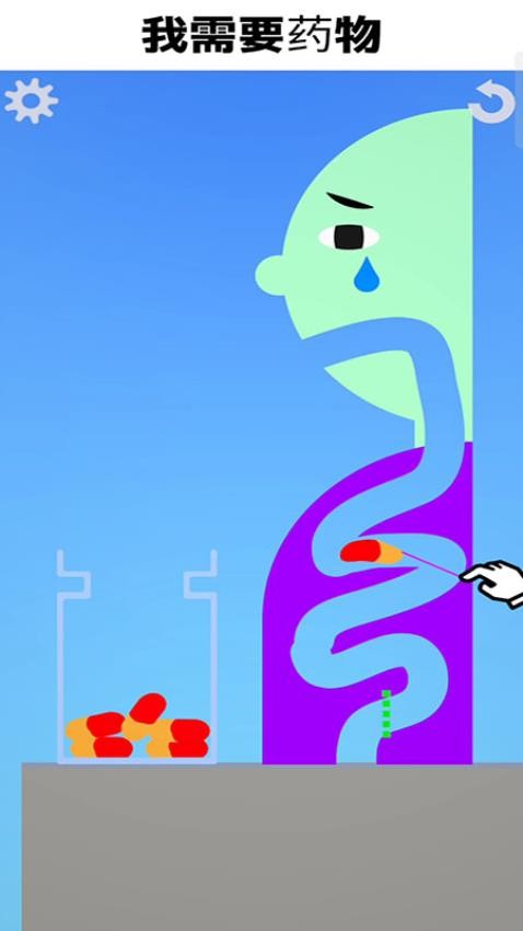 不要吃错3游戏v187.1.1 3