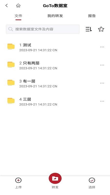 bestCoffer VDR官方版v1.4.8(4)