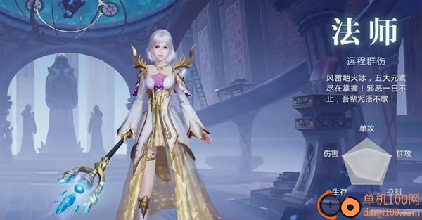 魔域手游2小米版