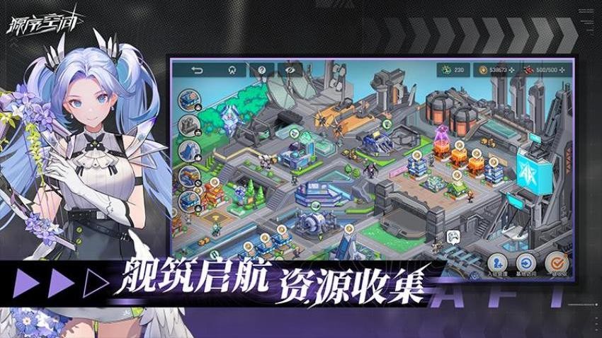 源序空间游戏v1.10.2000 4