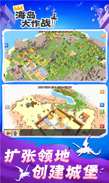 海岛大作战游戏v2.2.0 2