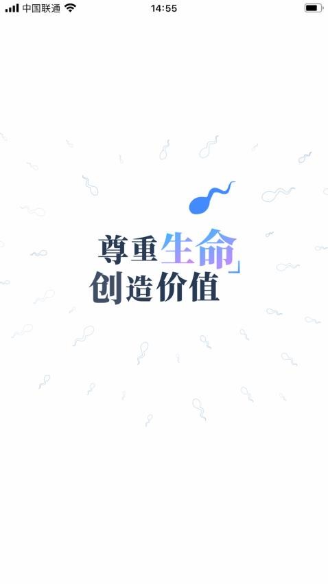 BDL SH手机版v1.3.3 5