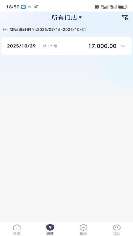 惠享收官网版v1.0.0(1)