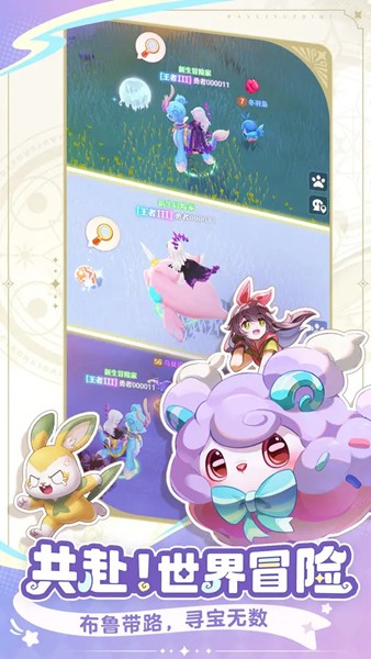 万灵之契游戏v0.2.9.4.5 2