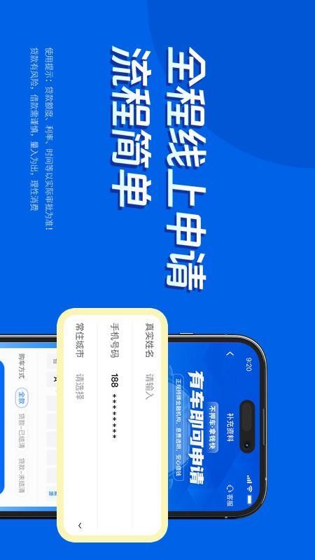 车主呗官网版v1.0.8 2