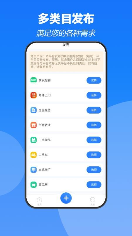 时事达官网版v1.0.4(3)