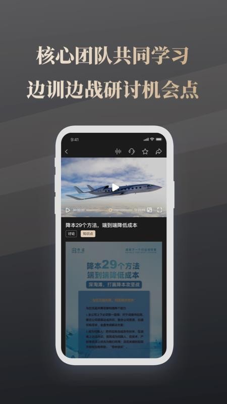 乔诺在线官方版v2.1.9 2