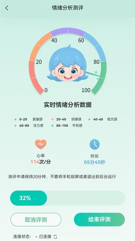 气泡心语手机版v1.0.1 2