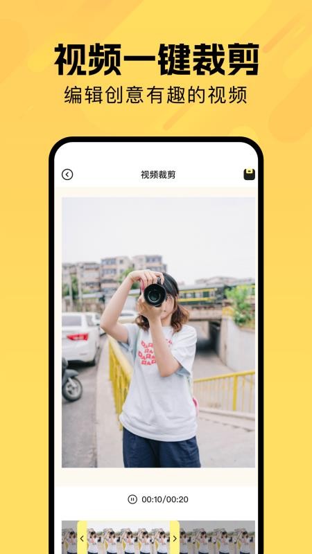 StarAni软件v1.3(2)