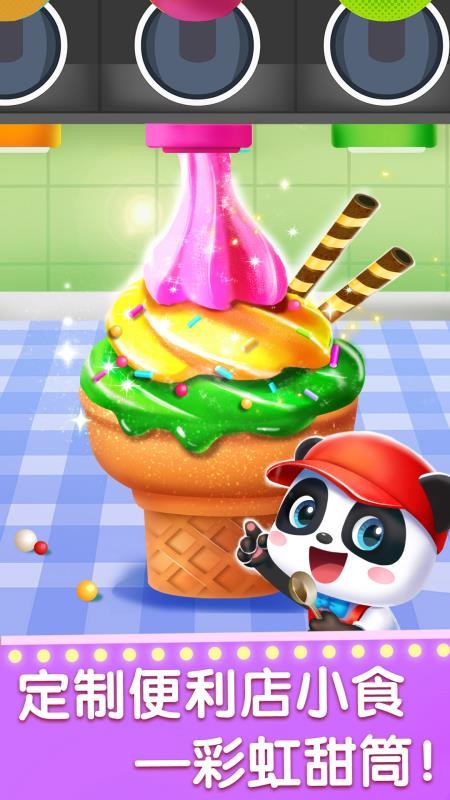 奇妙的职业免费版v9.89.59.90(1)