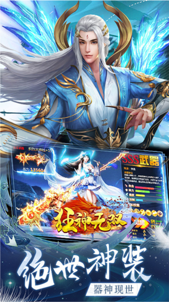 狂神无双游戏v22122615 4