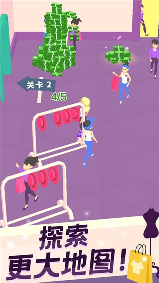 我的时装店手游v1.3.0 2