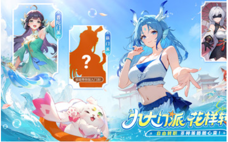 长安幻想小米版v2.7.5 5