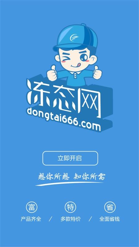 冻态最新版v5.7.11(5)