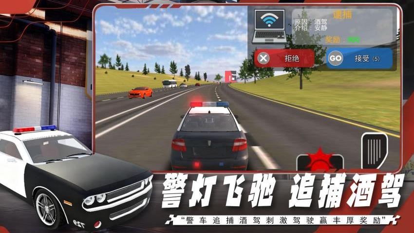 极限飞车侠游戏v1.0.1 4