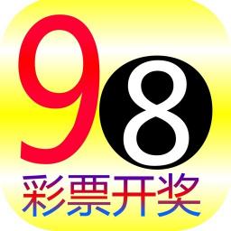 98彩票网手机版