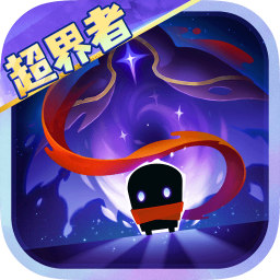 元气骑士小米版 v7.6.0