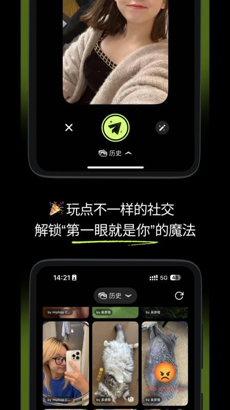 LookLock最新版v1.4.0(3)