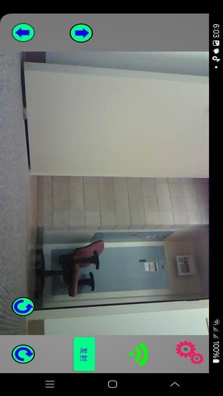 MicroRobot官方版v1.42(3)