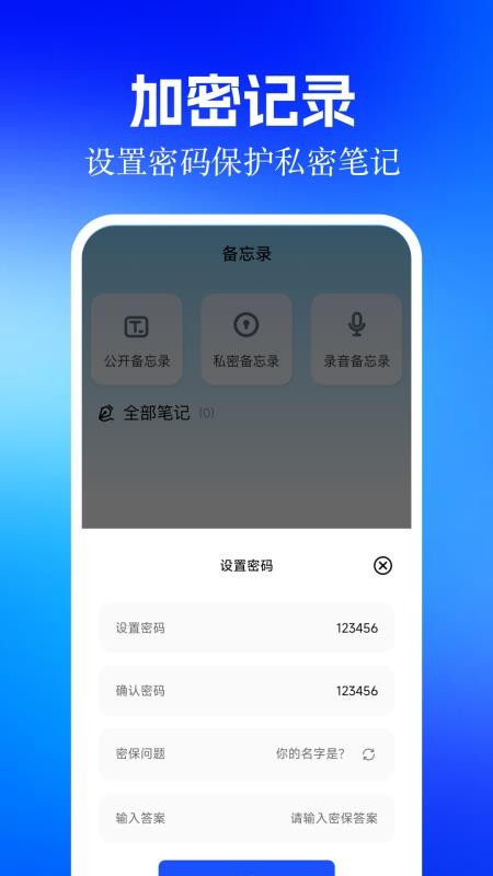 金砖弱网大全最新版v1.7(2)