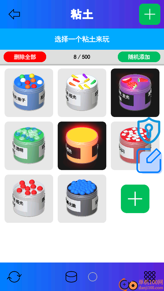 起泡胶模拟神器免费版