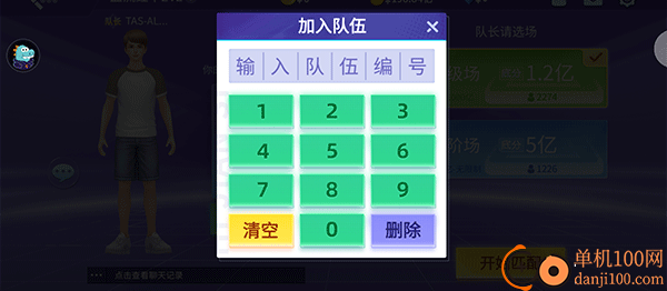 指尖四川麻将小米版