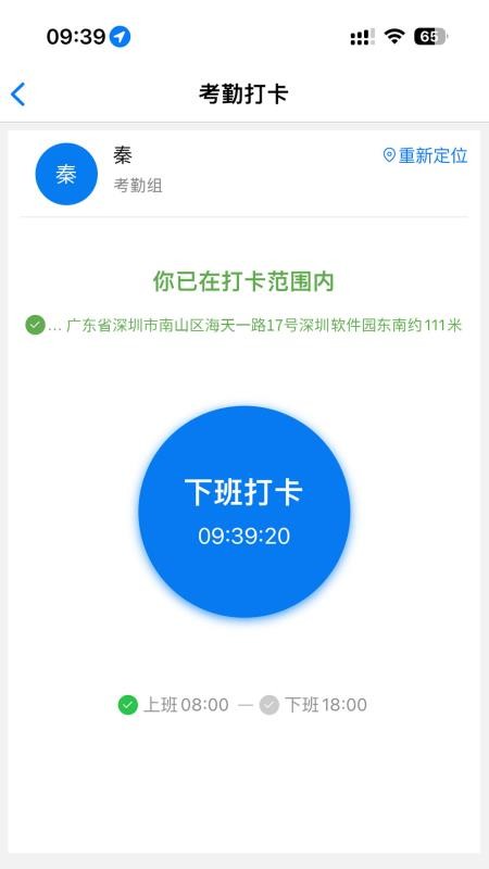 卓智软件手机版v1.2.8(1)