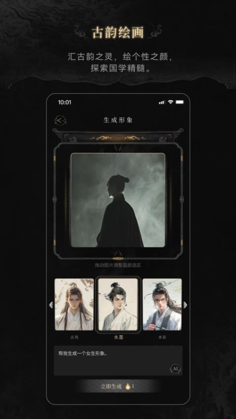 寻真app最新版v1.0.3(1)