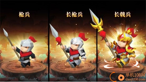 迷你军团手游官方版