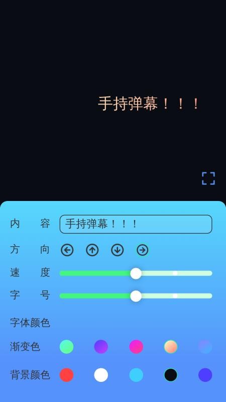 超清放大助手免费版v2.0.1(2)