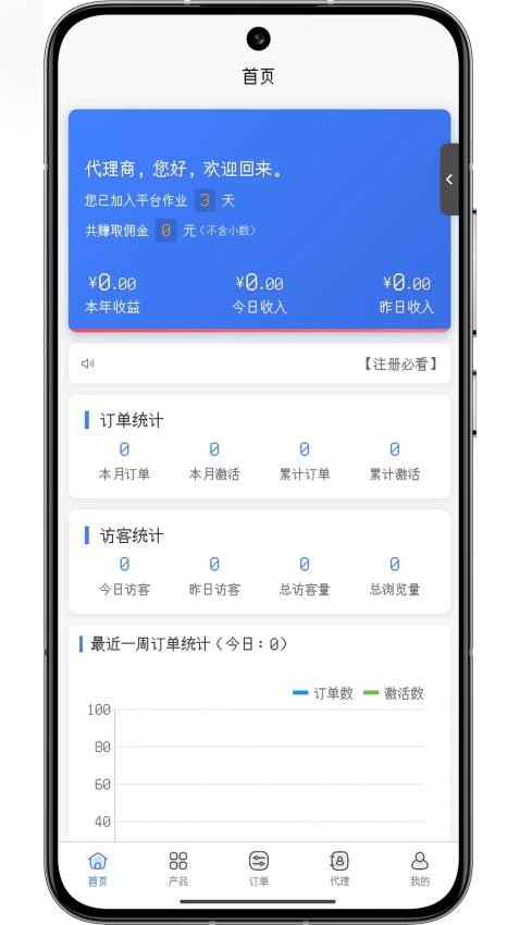 林夕号卡最新版