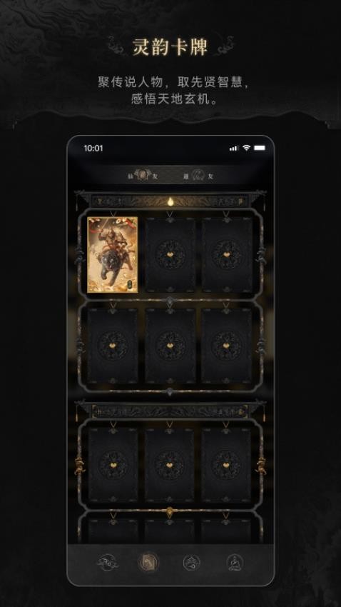 寻真app最新版v1.0.3(3)