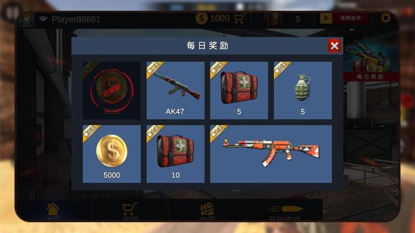 枪神传奇游戏v1.1.0 5