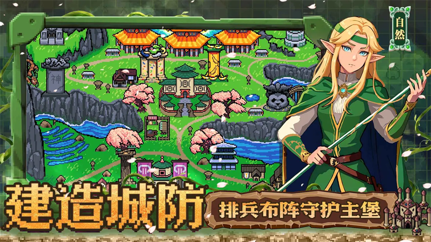 英雄之时游戏v0.1.1 4