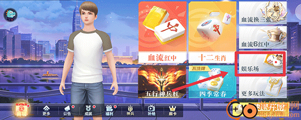 指尖四川麻将小米版