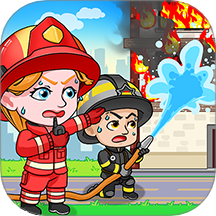 小镇消防队之保护家园免费版