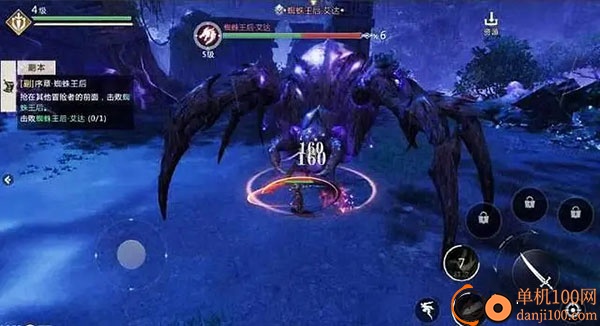 魔域手游2九游版