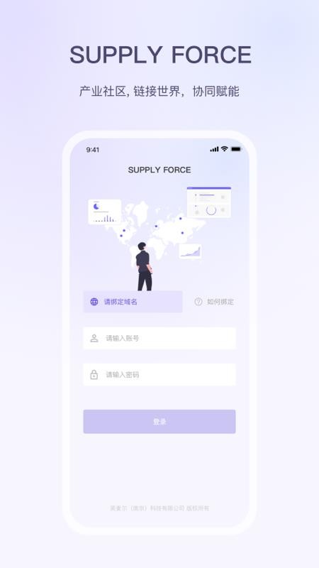 SF服装协同最新版v0.0.21 4