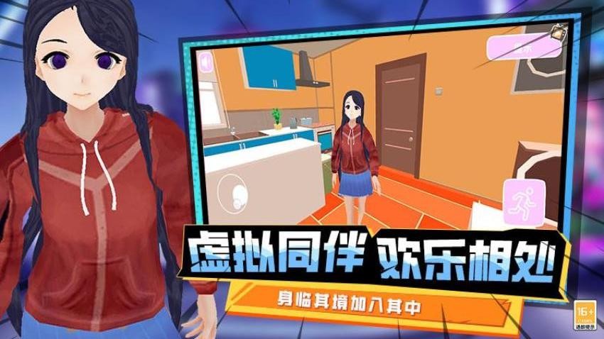 最后一个中二少女游戏v1.251020.170 2