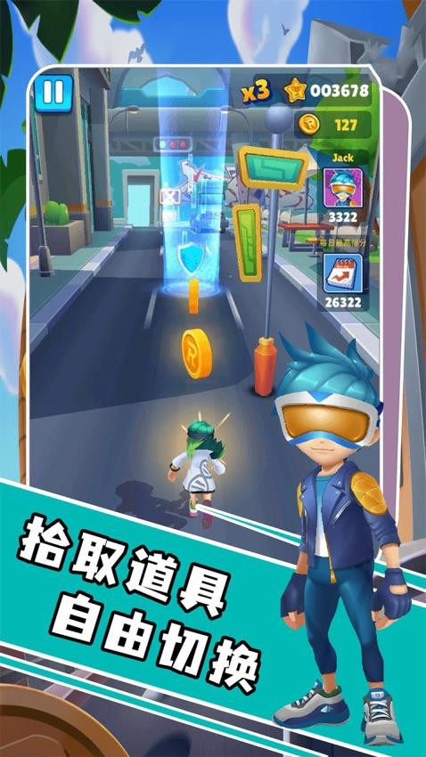 过马路要小心游戏v1.0.0(1)