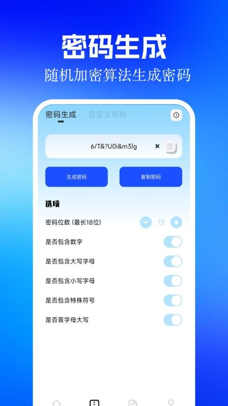 金砖弱网大全最新版v1.7(3)