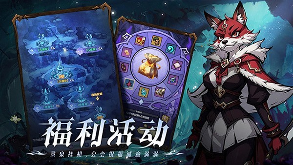 使命online游戏v1.0.0 4